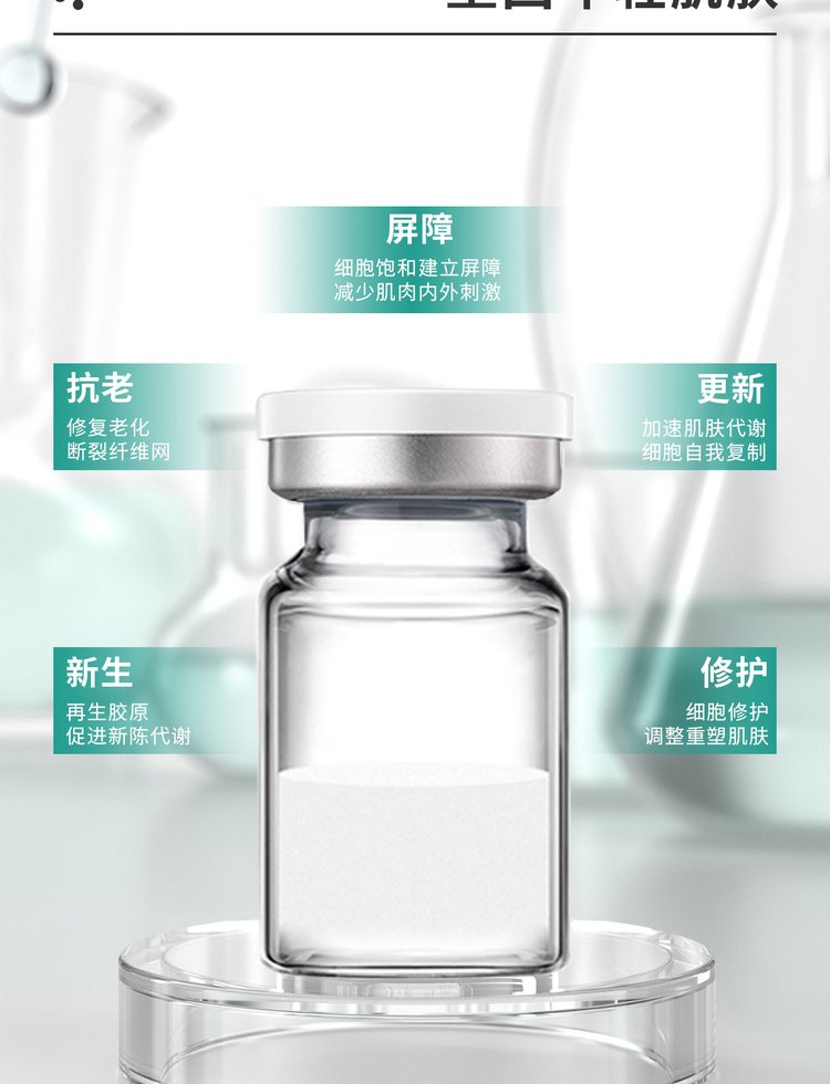 萍乡市_Ⅲ型胶原蛋白OEM 轻yi美 激活胶原蛋白再生