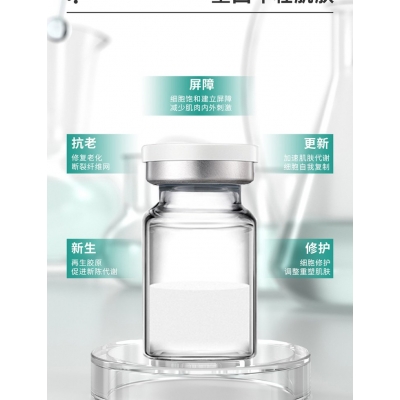 萍乡市_Ⅲ型胶原蛋白OEM 轻yi美 激活胶原蛋白再生