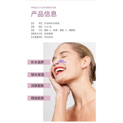 萍乡市_仪器导入式_水光动能素