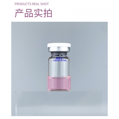 萍乡市_谷胱甘肽+传明酸外泌体精华_水光动能素