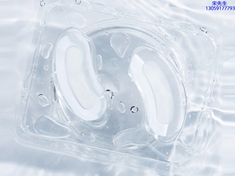 萍乡市_美容院玻尿酸微针眼贴OEM 玻尿酸微晶片眼贴OEM