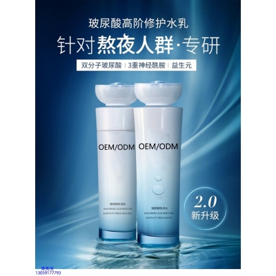 萍乡市_玻尿酸水乳套装