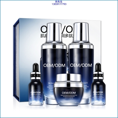 萍乡市_肌底修护滋润多肽五件套