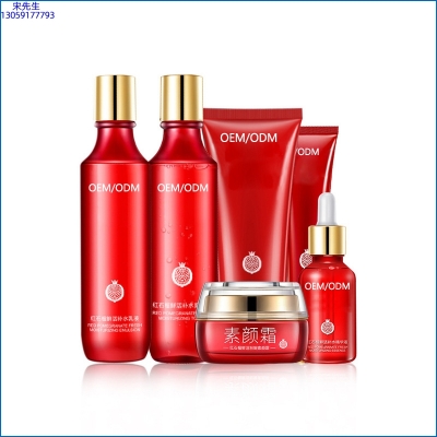 萍乡市_红石榴护肤套装