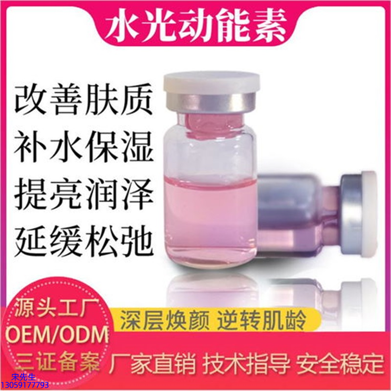 萍乡市_水光的玻尿酸有什么不同?