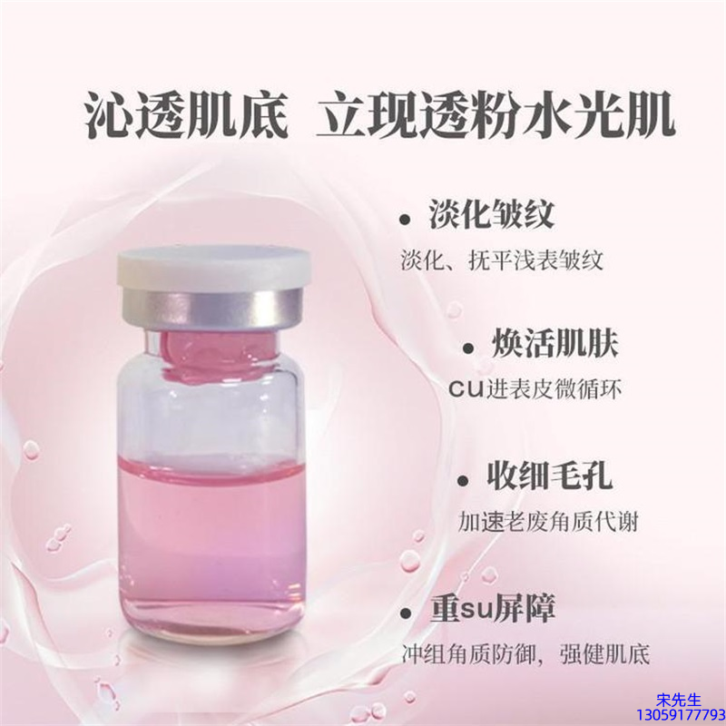 萍乡市_水光动能素代加工