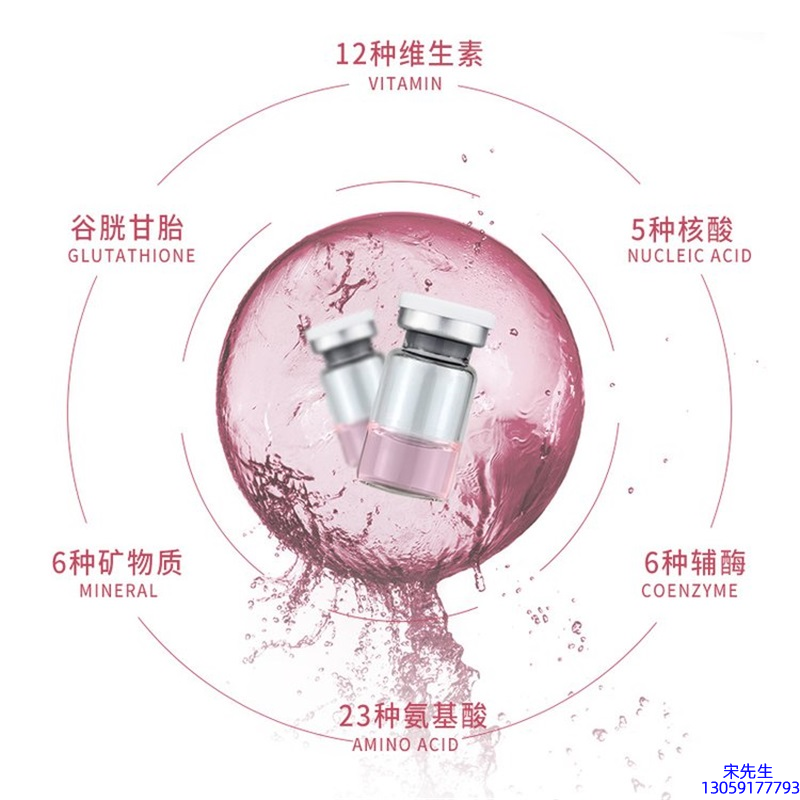 萍乡市_水光动能素精华原液现在最好有哪些?