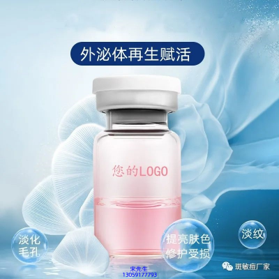 萍乡市_水光动能素精华原液到底是什么呢?