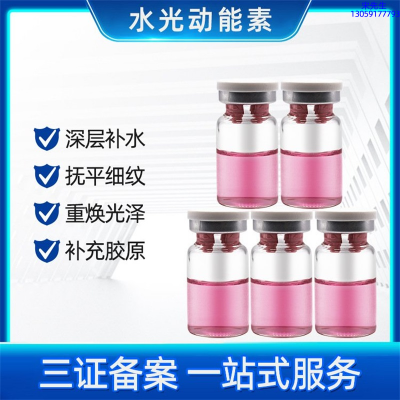 萍乡市_水光贴牌