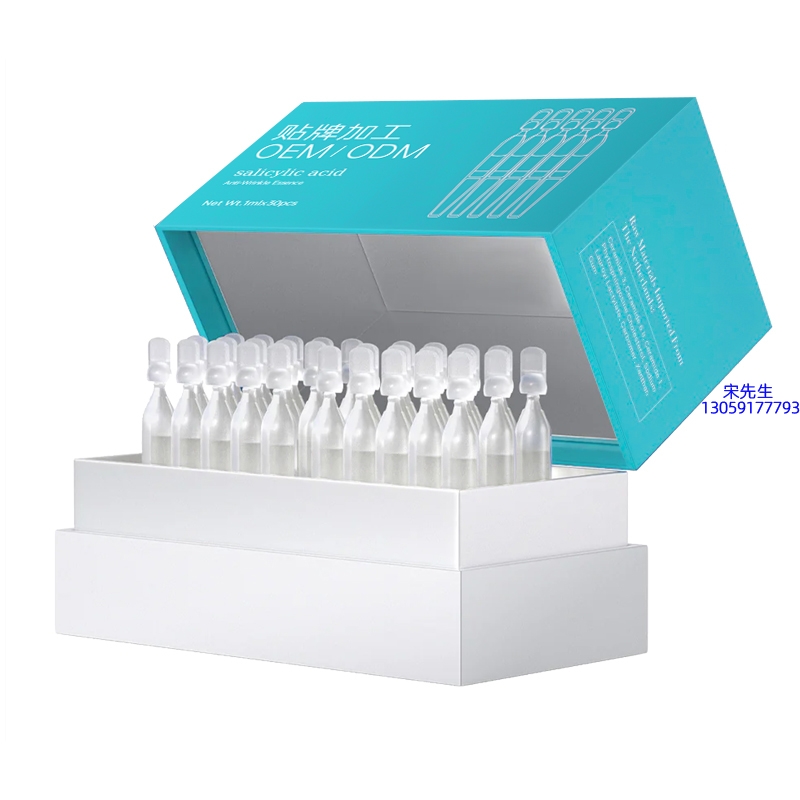 萍乡市_依克多因舒润次抛精华液（30支）